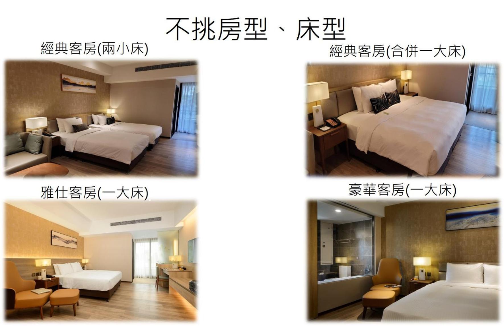Joyfultel Hotel Guishan Exterior photo